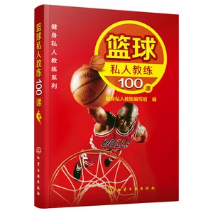 为什么智能穿戴设备对篮球运动员发展重要_1